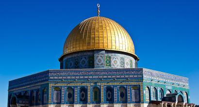 Священные сооружения религий мира Мировая религия ислам