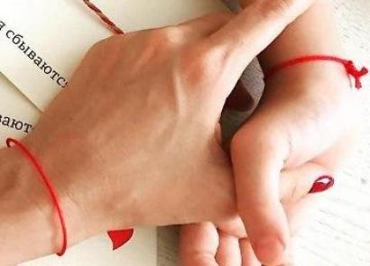 Crveni konac na ruci: magija, značenje, kako ga pravilno nositi, gdje kupiti Crveni konac na nozi što to znači
