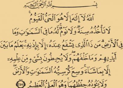 Čitanje Kur'ana je način da brzo i lako naučite arapski